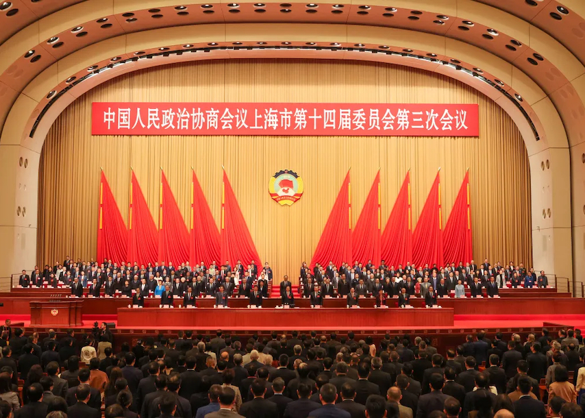 以團結(jié)凝聚力量 以奮斗譜寫華章 市政協(xié)十四屆三次會議勝利閉幕