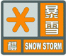上海市人民政府批轉(zhuǎn)市氣象局關(guān)于貫徹中國(guó)氣象局《氣象災(zāi)害預(yù)警信號(hào)發(fā)布與傳播辦法》實(shí)施意見(jiàn)的通知