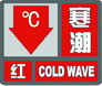 上海市人民政府批轉(zhuǎn)市氣象局關(guān)于貫徹中國(guó)氣象局《氣象災(zāi)害預(yù)警信號(hào)發(fā)布與傳播辦法》實(shí)施意見(jiàn)的通知
