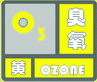 上海市人民政府批轉(zhuǎn)市氣象局關(guān)于貫徹中國(guó)氣象局《氣象災(zāi)害預(yù)警信號(hào)發(fā)布與傳播辦法》實(shí)施意見(jiàn)的通知