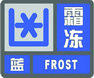 上海市人民政府批轉(zhuǎn)市氣象局關(guān)于貫徹中國(guó)氣象局《氣象災(zāi)害預(yù)警信號(hào)發(fā)布與傳播辦法》實(shí)施意見(jiàn)的通知
