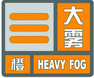 上海市人民政府批轉(zhuǎn)市氣象局關(guān)于貫徹中國(guó)氣象局《氣象災(zāi)害預(yù)警信號(hào)發(fā)布與傳播辦法》實(shí)施意見(jiàn)的通知