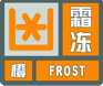 上海市人民政府批轉(zhuǎn)市氣象局關(guān)于貫徹中國(guó)氣象局《氣象災(zāi)害預(yù)警信號(hào)發(fā)布與傳播辦法》實(shí)施意見(jiàn)的通知