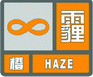 上海市人民政府批轉(zhuǎn)市氣象局關(guān)于貫徹中國(guó)氣象局《氣象災(zāi)害預(yù)警信號(hào)發(fā)布與傳播辦法》實(shí)施意見(jiàn)的通知