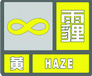 上海市人民政府批轉(zhuǎn)市氣象局關(guān)于貫徹中國(guó)氣象局《氣象災(zāi)害預(yù)警信號(hào)發(fā)布與傳播辦法》實(shí)施意見(jiàn)的通知
