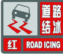 上海市人民政府批轉(zhuǎn)市氣象局關(guān)于貫徹中國(guó)氣象局《氣象災(zāi)害預(yù)警信號(hào)發(fā)布與傳播辦法》實(shí)施意見(jiàn)的通知