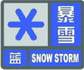 上海市人民政府批轉(zhuǎn)市氣象局關(guān)于貫徹中國(guó)氣象局《氣象災(zāi)害預(yù)警信號(hào)發(fā)布與傳播辦法》實(shí)施意見(jiàn)的通知