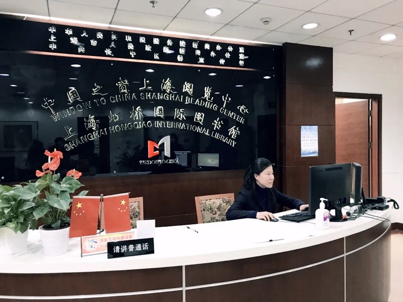 “大虹橋國際會客廳”揭牌！上海長寧多措并舉提升政務(wù)公開質(zhì)效3.jpeg