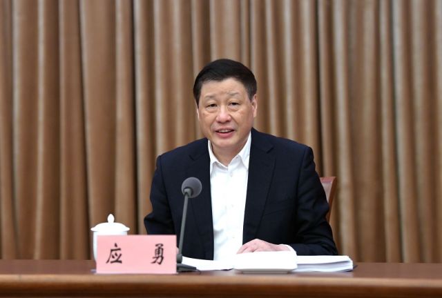 2019年4月3日，市委副書記、市長應(yīng)勇主持上海市“一網(wǎng)通辦”工作推進(jìn)會議。