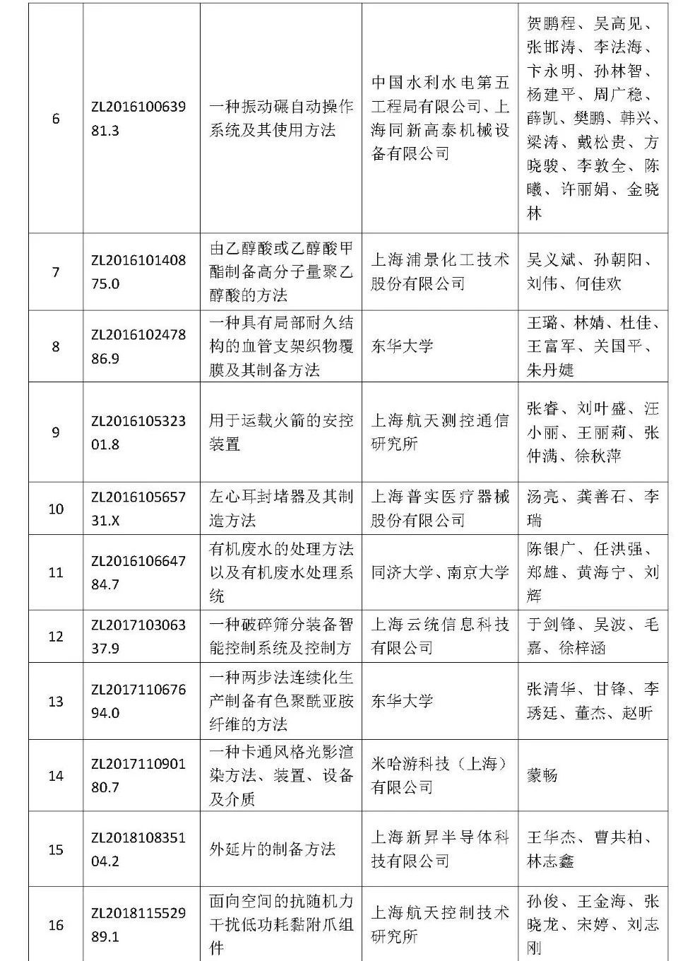 微信圖片_20250606135350.jpg