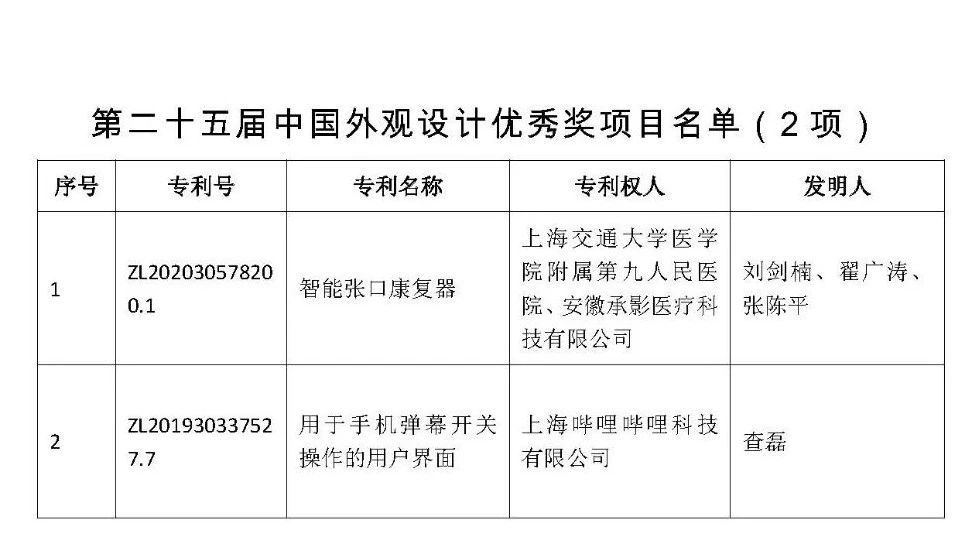 微信圖片_20250606135402.jpg