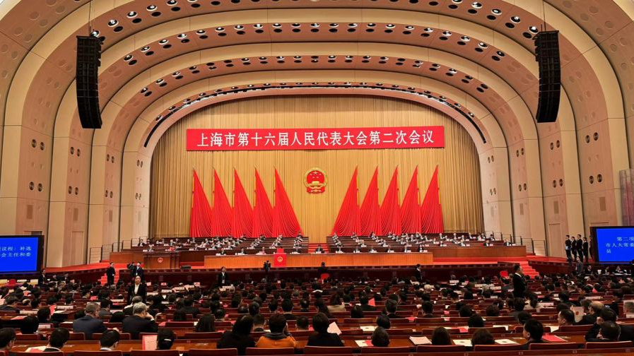 上海市第十六屆人民代表大會(huì)第二次會(huì)議昨天在上海世博中心舉行第二次全體會(huì)議.jpeg