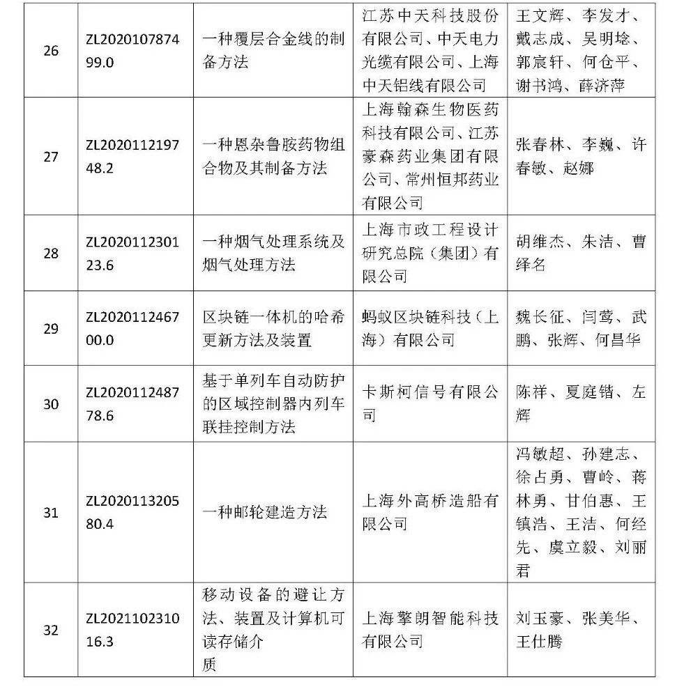 微信圖片_20250606135358.jpg