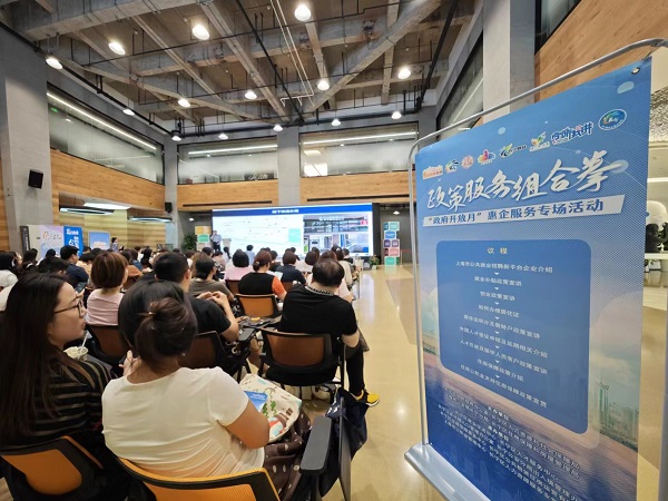 打好惠企服務(wù)“組合拳”，長(zhǎng)寧區(qū)打通政府聯(lián)系服務(wù)企業(yè)群眾“最后一公里”3.jpg
