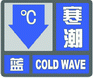上海市人民政府批轉(zhuǎn)市氣象局關(guān)于貫徹中國(guó)氣象局《氣象災(zāi)害預(yù)警信號(hào)發(fā)布與傳播辦法》實(shí)施意見(jiàn)的通知
