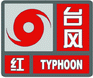上海市人民政府批轉(zhuǎn)市氣象局關(guān)于貫徹中國(guó)氣象局《氣象災(zāi)害預(yù)警信號(hào)發(fā)布與傳播辦法》實(shí)施意見(jiàn)的通知