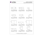 家裝移門系列-1